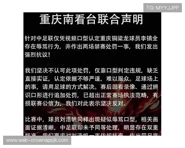 体育道德犯规到底算犯规还是仅警告？规则如何界定处罚边界