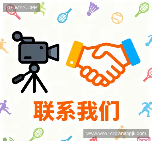 找到皇冠体彩官方网站